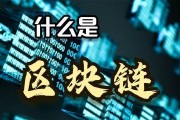 区块链是普惠金融的利器吗(区块链金融是什么意思 区块链金融合法吗?)